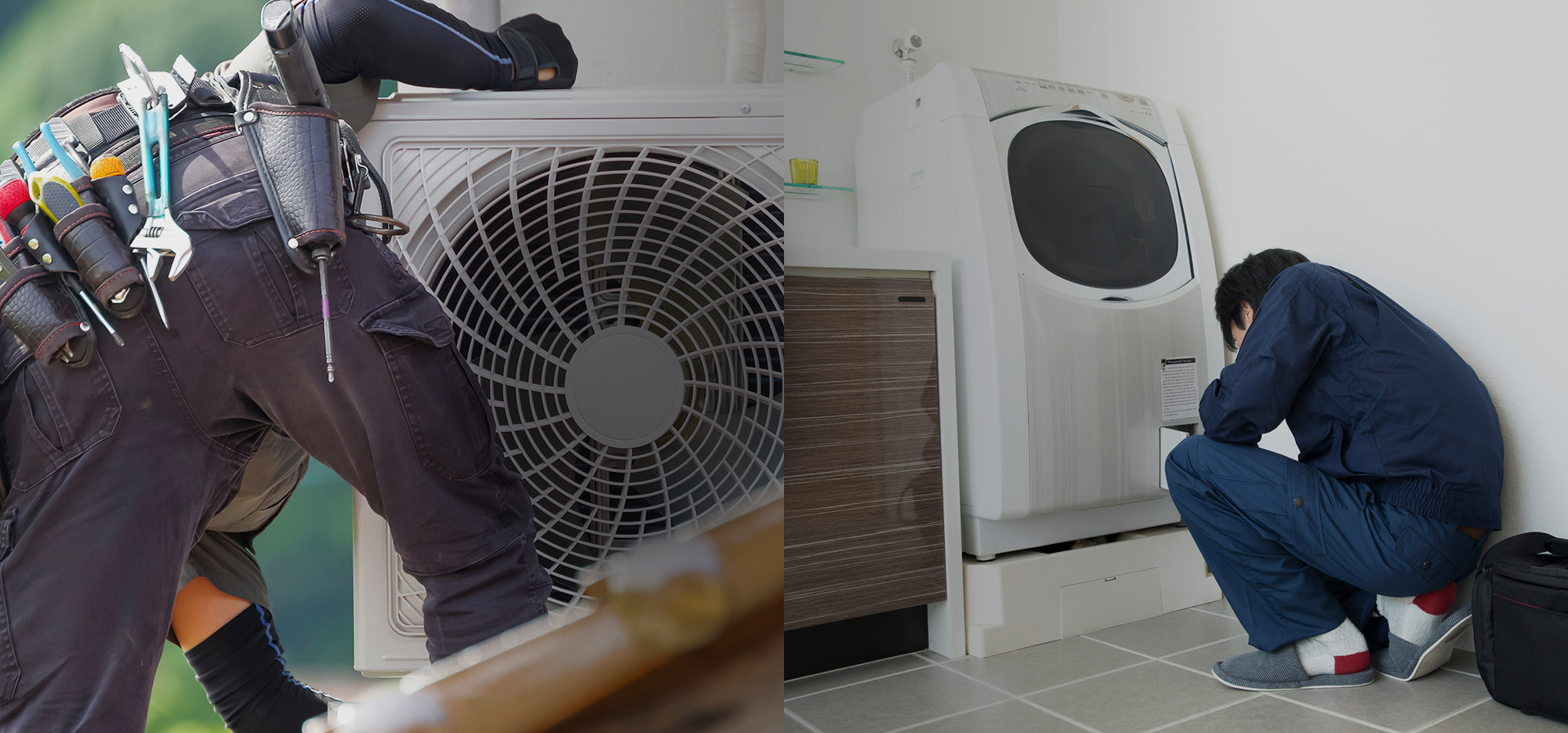 ご家庭の《エアコン・洗濯機》のお困りごとはStyleOneお任せください！《即日》対応させていただきます！